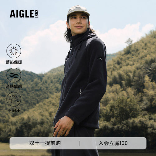 AIGLE男士外套抓绒衣户外保暖