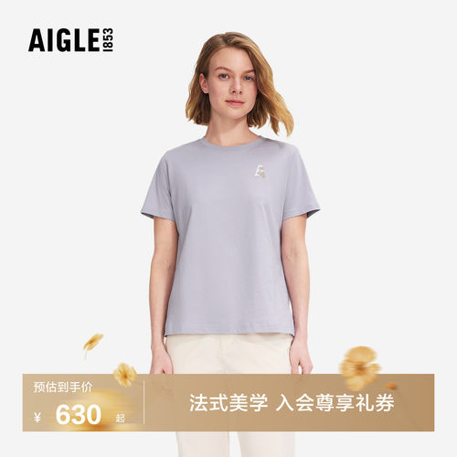 AIGLE艾高速干排汗抗菌短袖T恤女