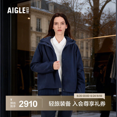 艾高女士棉服PERTEX轻量保暖棉袄
