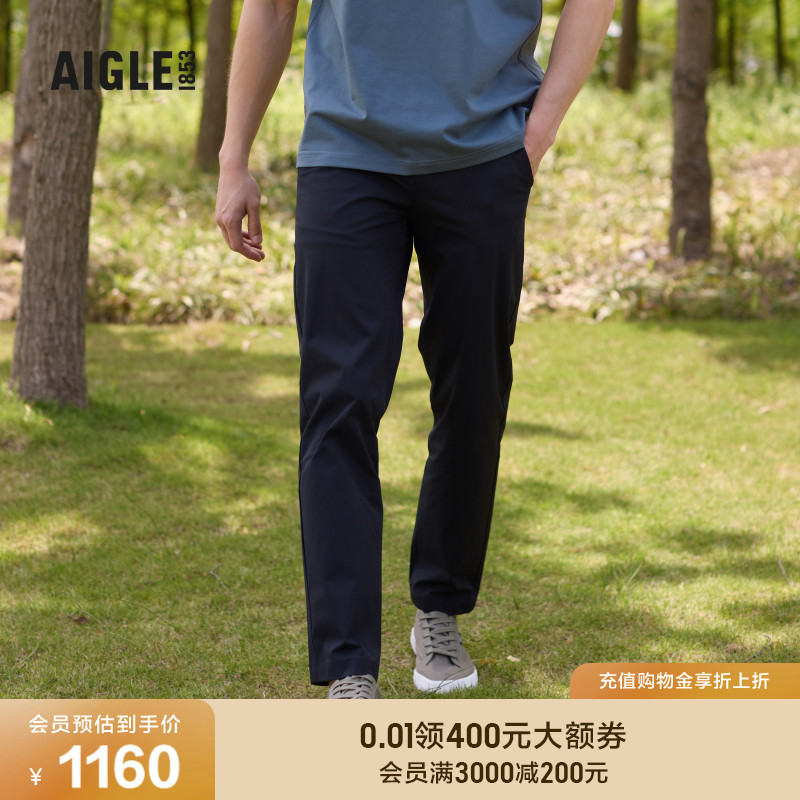 AIGLE艾高长裤速干吸湿排汗男士