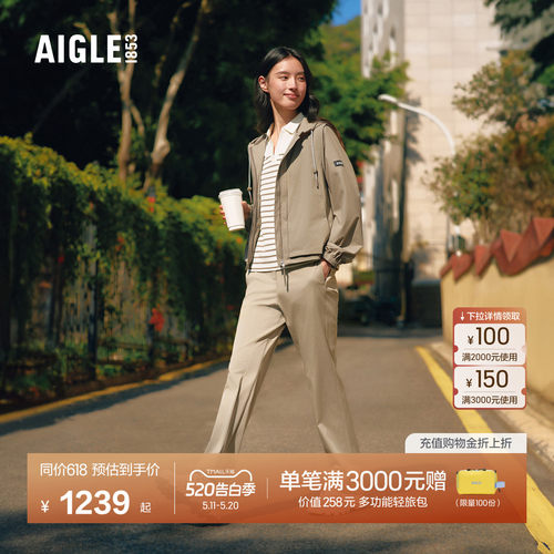 艾高女士长裤防泼水户外休闲裤