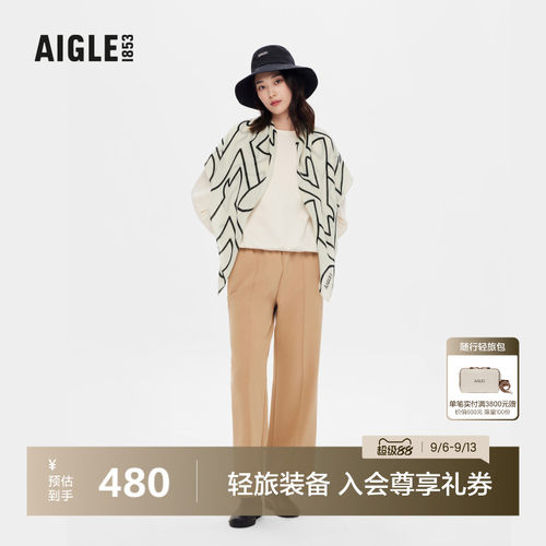 艾高男女同款围巾时尚百搭围脖