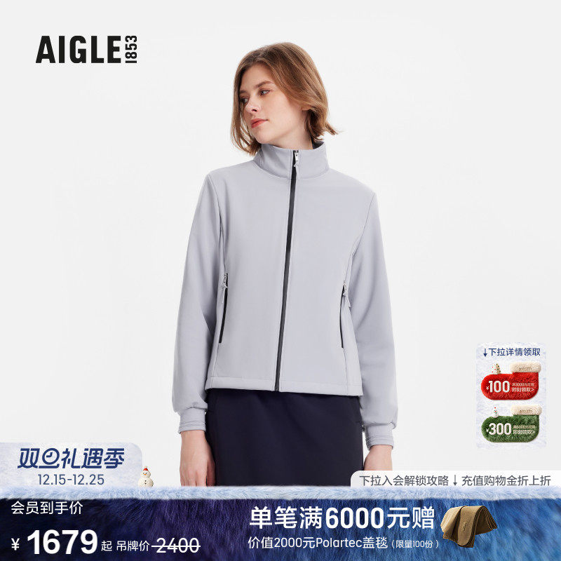AIGLE艾高户外保暖夹克女士