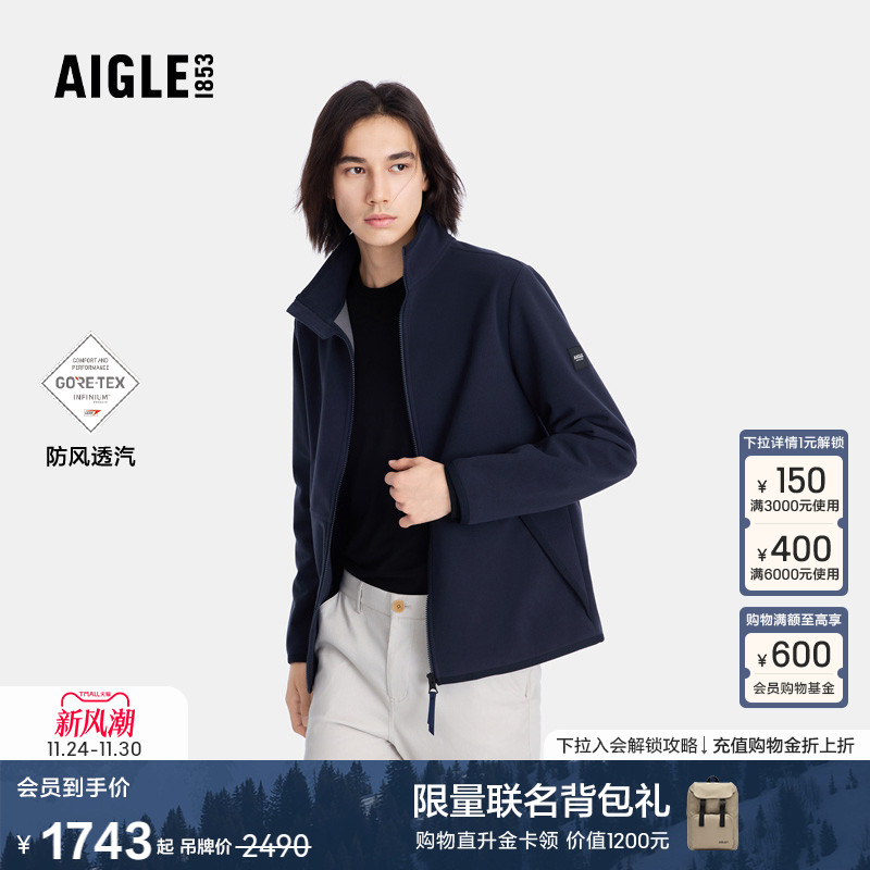 AIGLE男士秋季外套抓绒衣防风