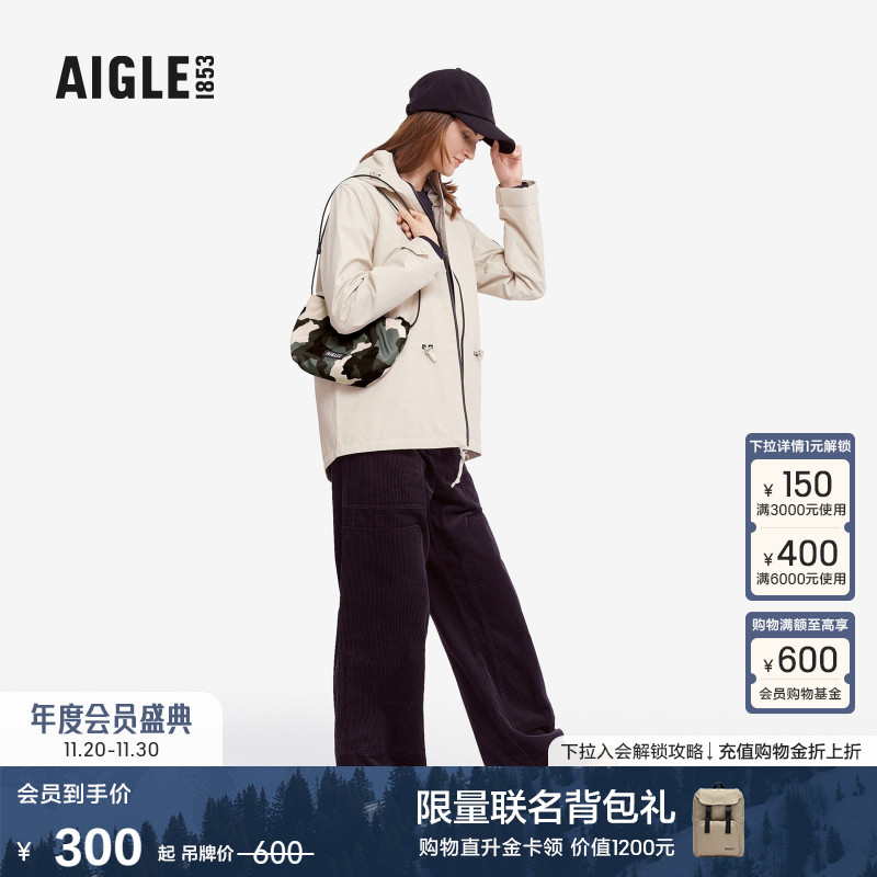 AIGLE艾高迷彩印花休闲包中性