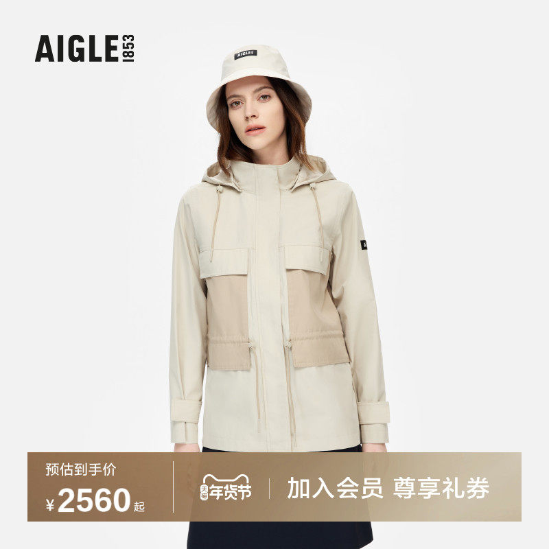 AIGLE艾高女士外套MTD冲锋衣功能面料户外防风抗水透汽夹克上衣,户外/登山/野营/旅行用品,冲锋衣,淘宝优惠券,粉丝福利购,淘宝优惠卷