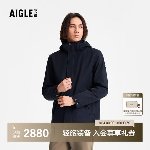 AIGLE男士棉服外套防风防水透汽