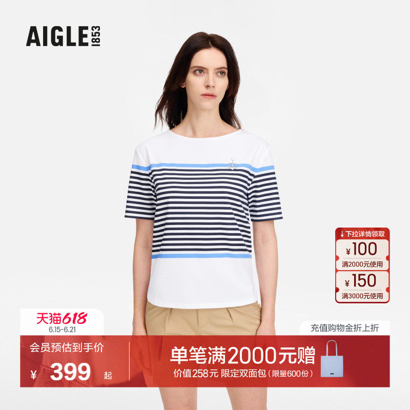AIGLE艾高柔软舒适条纹短袖T恤女