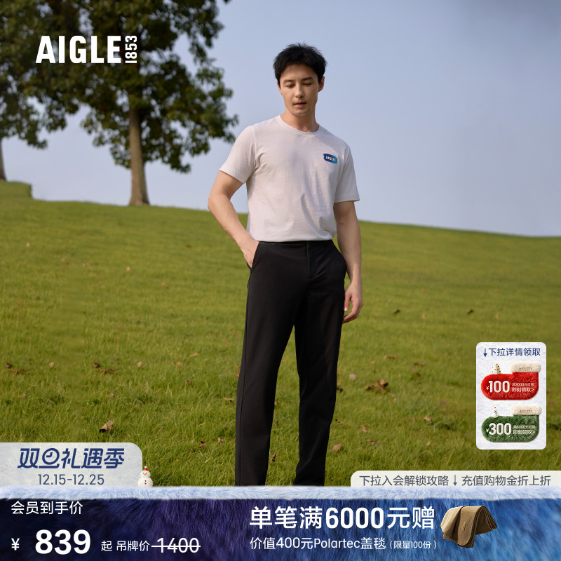 AIGLE艾高休闲舒适长裤男士