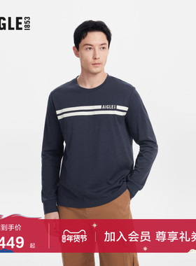 AIGLE艾高夏秋季款DFT速干UPF50+防晒休闲长袖T恤法式上衣男士