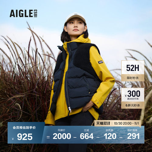 AIGLE艾高柔软舒适马甲女士