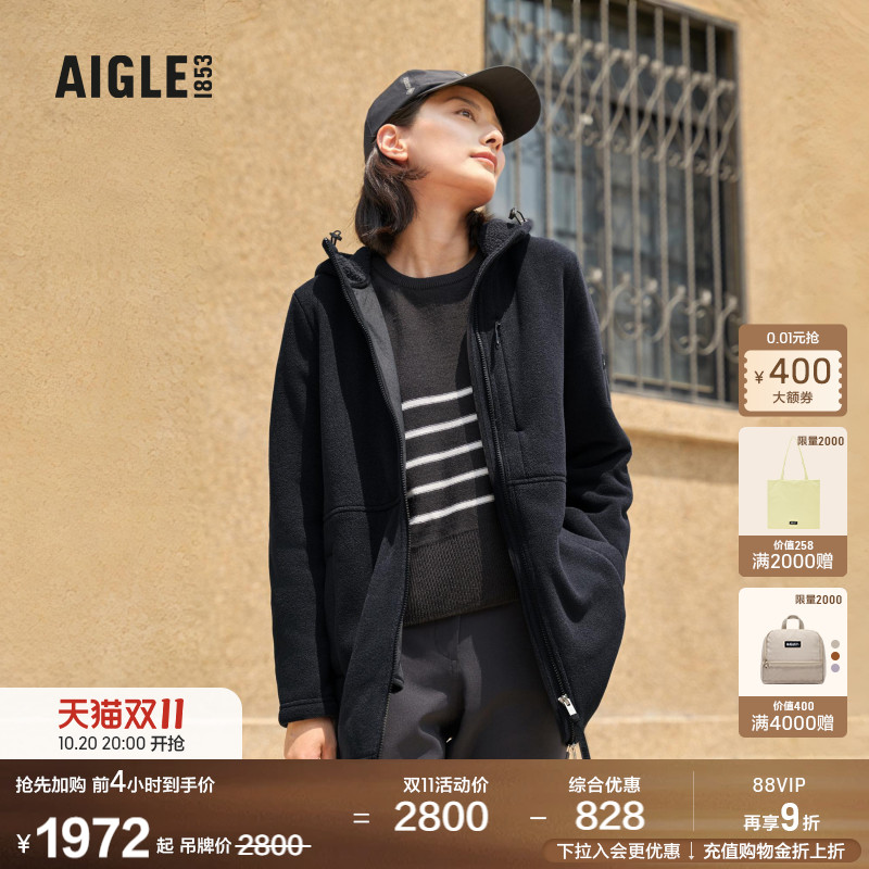AIGLE艾高抓绒衣户外休闲保暖