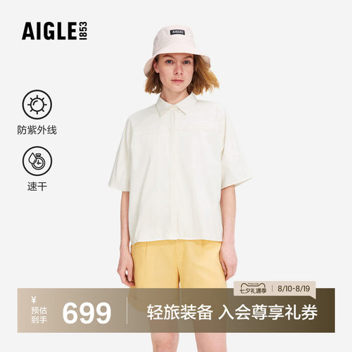 AIGLE艾高防晒衬衫女上衣