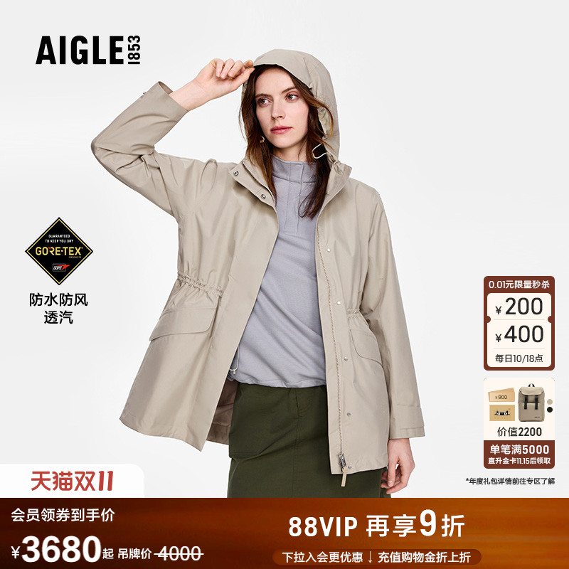 艾高女士外套防风防水透汽夹克