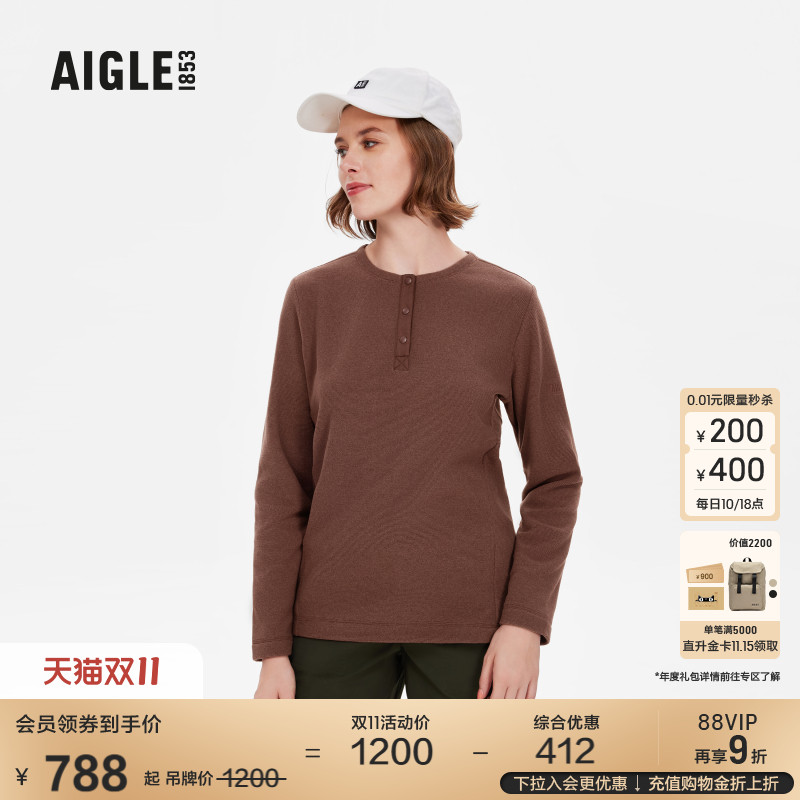 艾高女士抓绒衣户外保暖打底衫