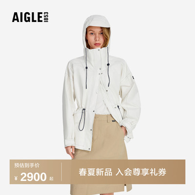 艾高女士外套防风透汽防水夹克