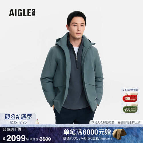 艾高男士外套防风保暖棉衣