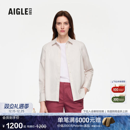 AIGLE艾高速干排汗凉感衬衫女