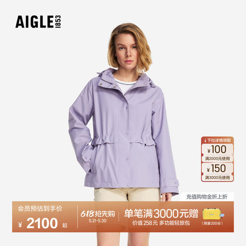 艾高GTX防风透汽新品连帽外套