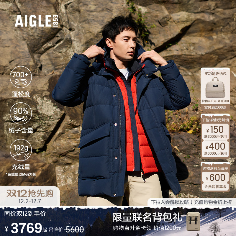 AIGLE艾高加厚保暖羽绒服男