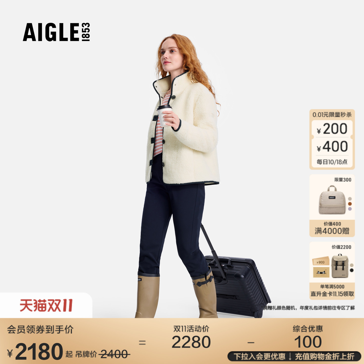 艾高女士外套全拉链抓绒衣保暖