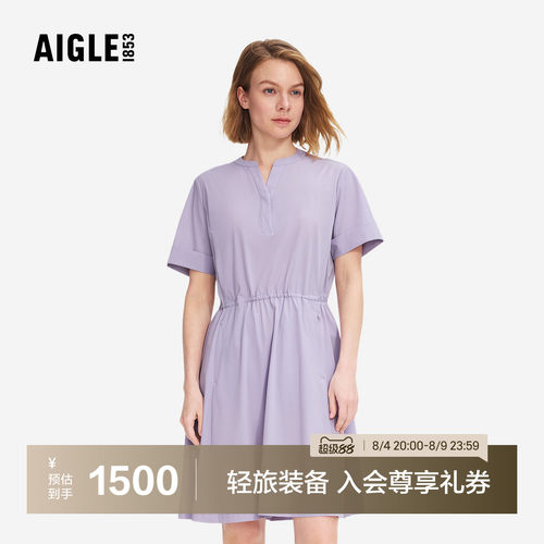 艾高女士连衣裙防泼水凉感防晒