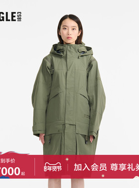 【Experience限量胶囊系列】AIGLE艾高防风防雨双帽四合一夹克男