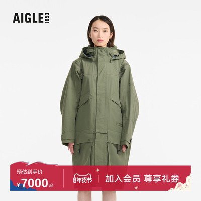 AIGLE艾高防风防雨四合一夹克男