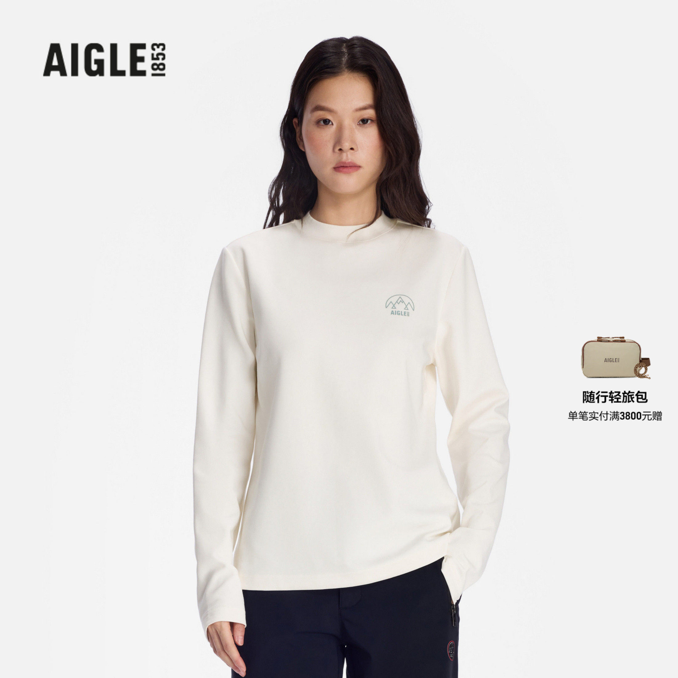 AIGLE艾高女士圆领长袖卫衣户外休闲保暖上衣秋冬季打底衫BV01