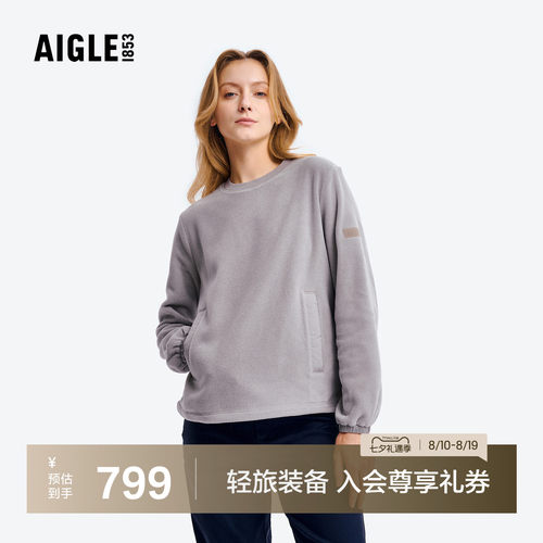 艾高女士圆领抓绒衣Polartec保暖