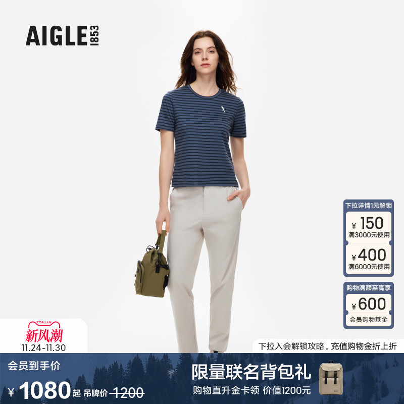 AIGLE凉感速干长裤女士