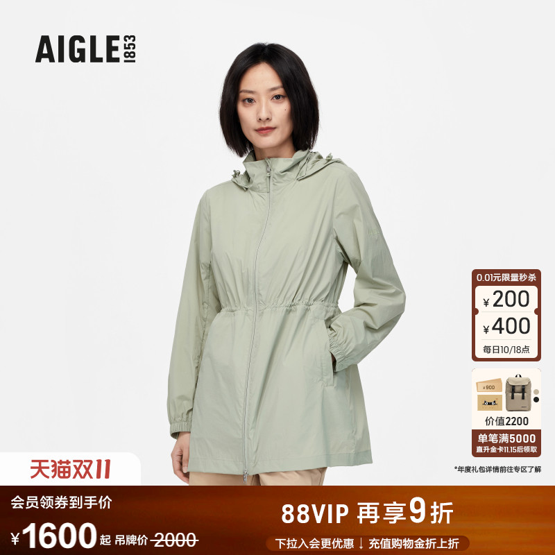 AIGLE艾高防泼水防晒超轻夹克女