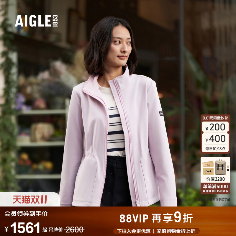 AIGLE艾高保暖休闲夹克女士