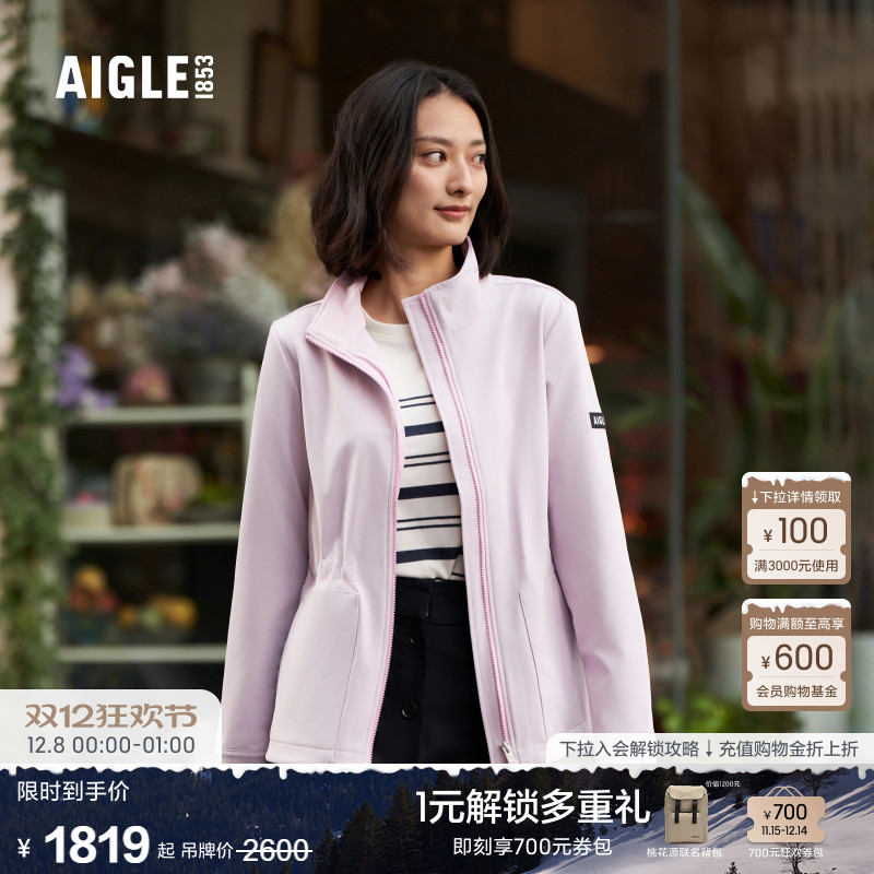 AIGLE艾高保暖休闲夹克女士