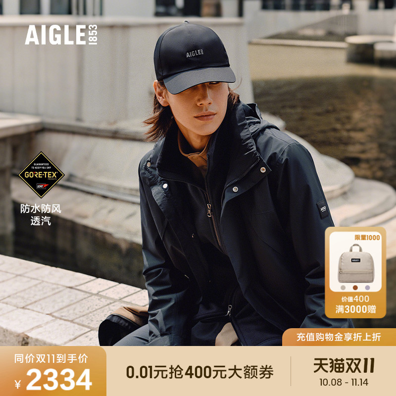 AIGLE艾高男士防风防雨透汽外套