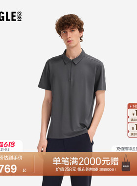 AIGLE艾高男士速干抗菌短袖凉感户外休闲拉链POLO衫T恤上衣BI71