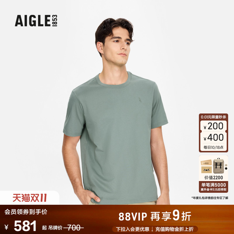 AIGLE艾高速干T恤内搭上衣男