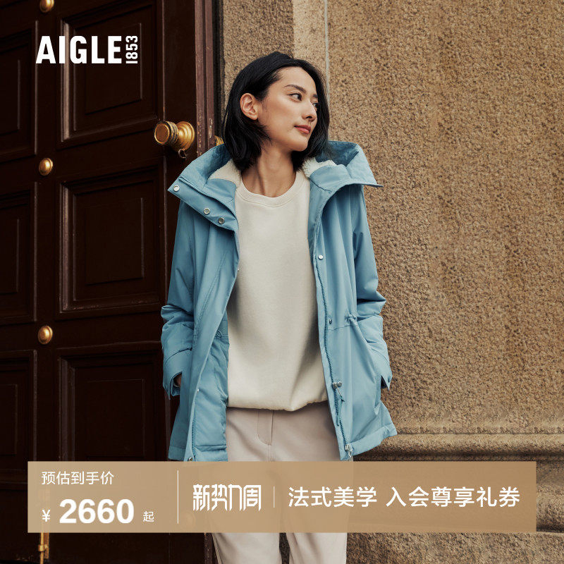 AIGLE MTD随变系列艾高女士棉服秋冬款户外休闲鱼尾款棉外套AQ24