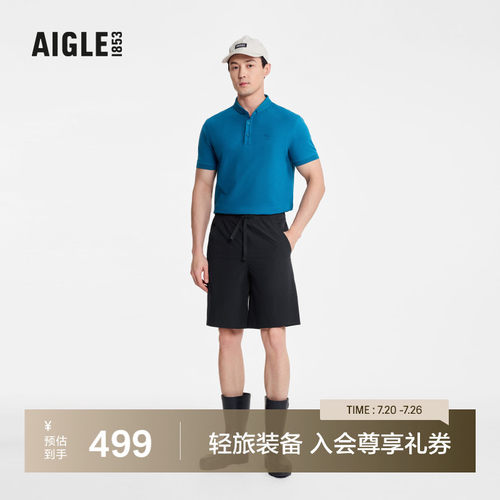 AIGLE艾高短裤防紫外线男