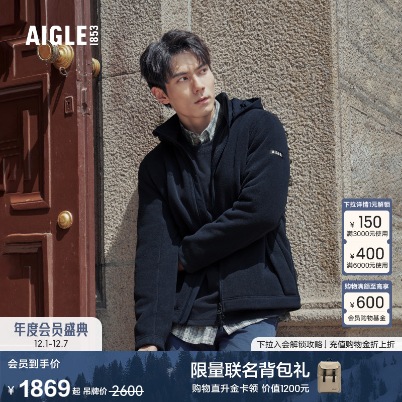 艾高男士外套全拉链抓绒衣保暖