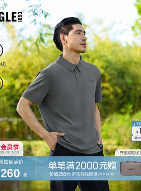 AIGLE艾高男士短袖T恤翻领商务百搭POLO衫旅游穿搭26春夏新品BT95