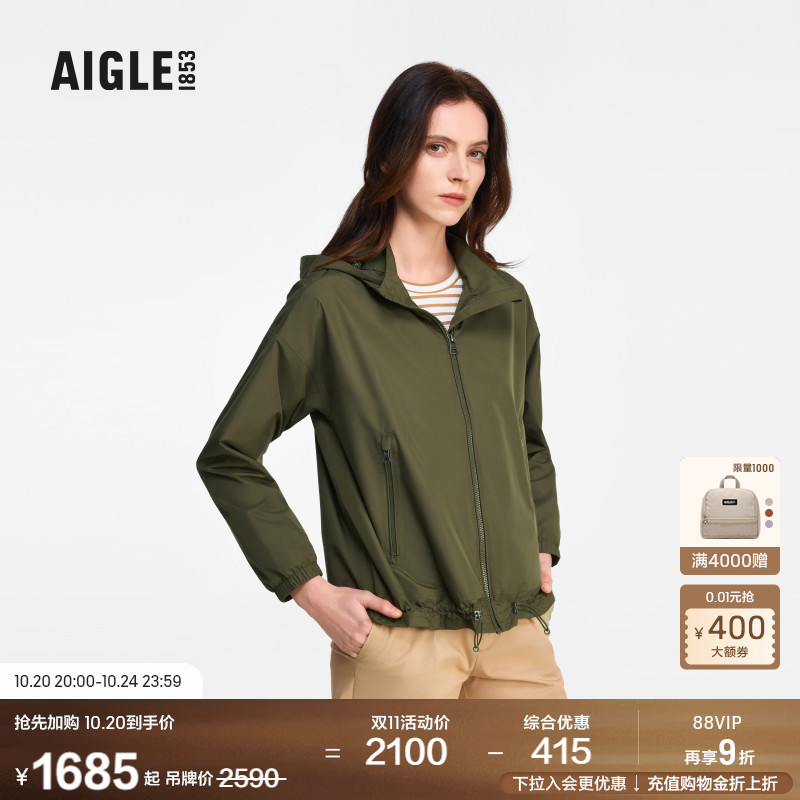 AIGLE艾高防风防雨透汽夹克女