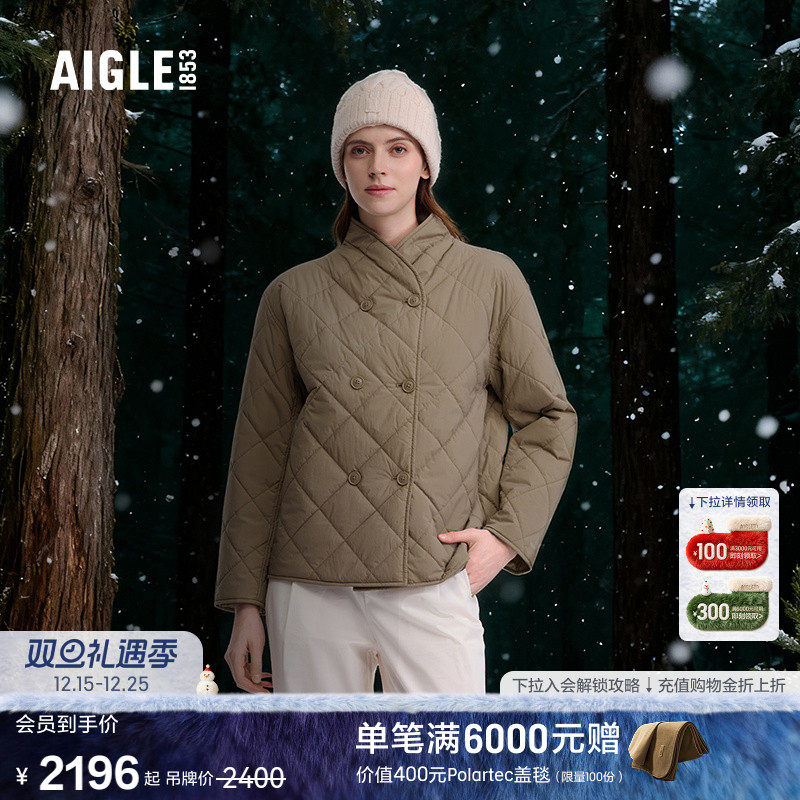 AIGLE艾高女士棉服户外保暖棉外套菱形绗缝棉袄棉衣25年冬季新品