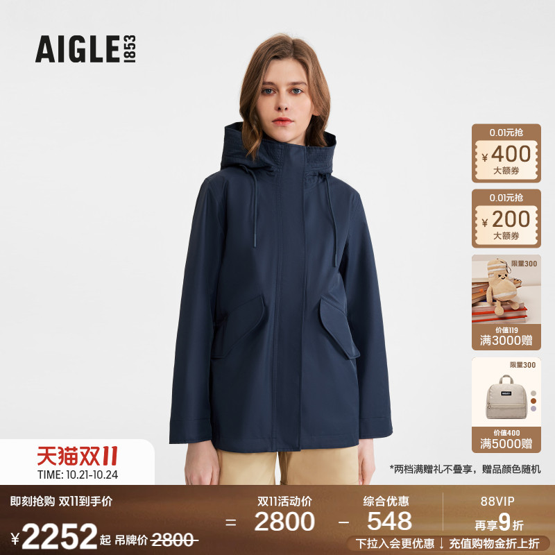 AIGLE艾高防风防雨冲锋衣女