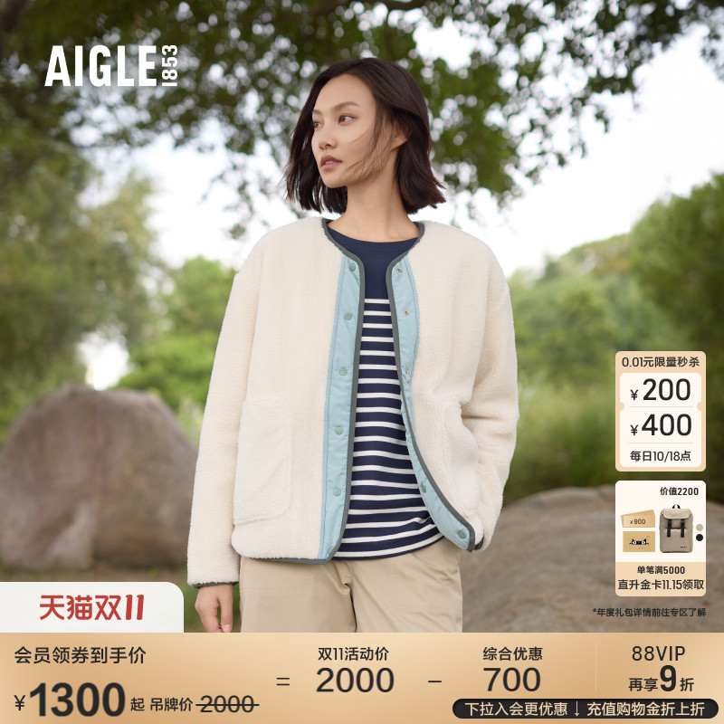 AIGLE艾高保暖防风抓绒衣女士
