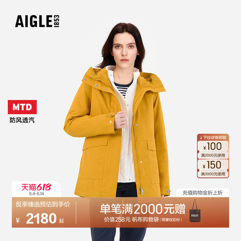 【反季特惠】AIGLE MTD随变系列艾高女士棉服外套棉衣棉袄BT40
