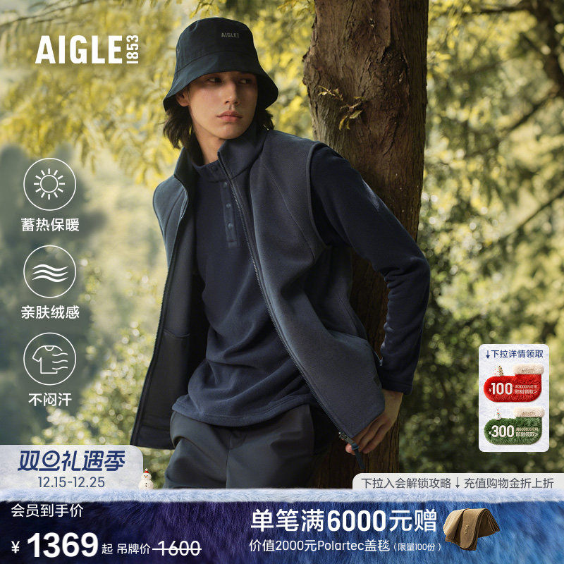 艾高男士抓绒马甲Polartec保暖