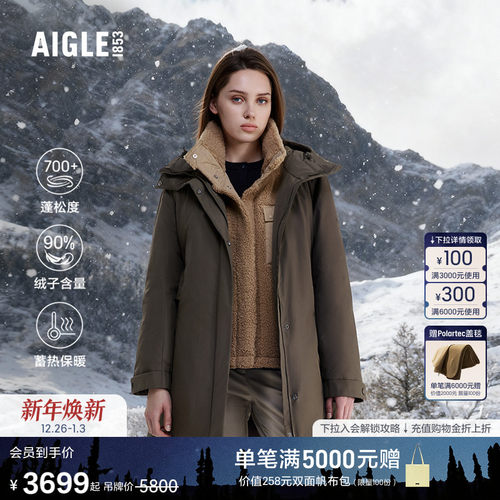 AIGLE艾高加厚保暖羽绒服鹅绒女
