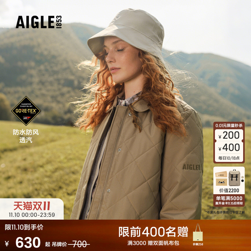 AIGLE渔夫帽男女通用户外遮阳帽