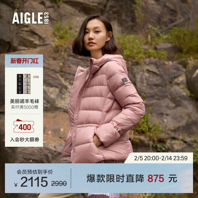 AIGLE艾高秋冬WR防泼水白鹅绒户外休闲保暖收腰轻量羽绒服外套女